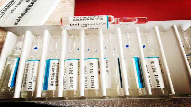 牛痘疫苗接种家兔炎症皮肤提取物注射液